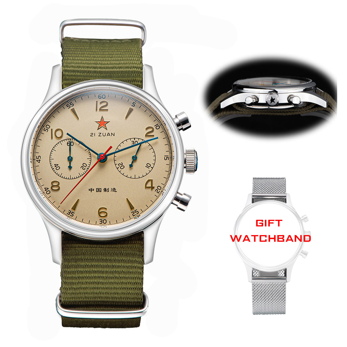 Seagull Movement 1963 Chrono SU1963S40 40mm without SwanNeck Regulator
